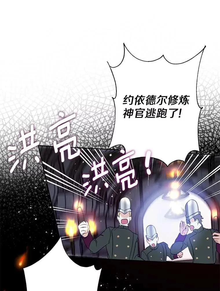 1.我穿越了 第65页