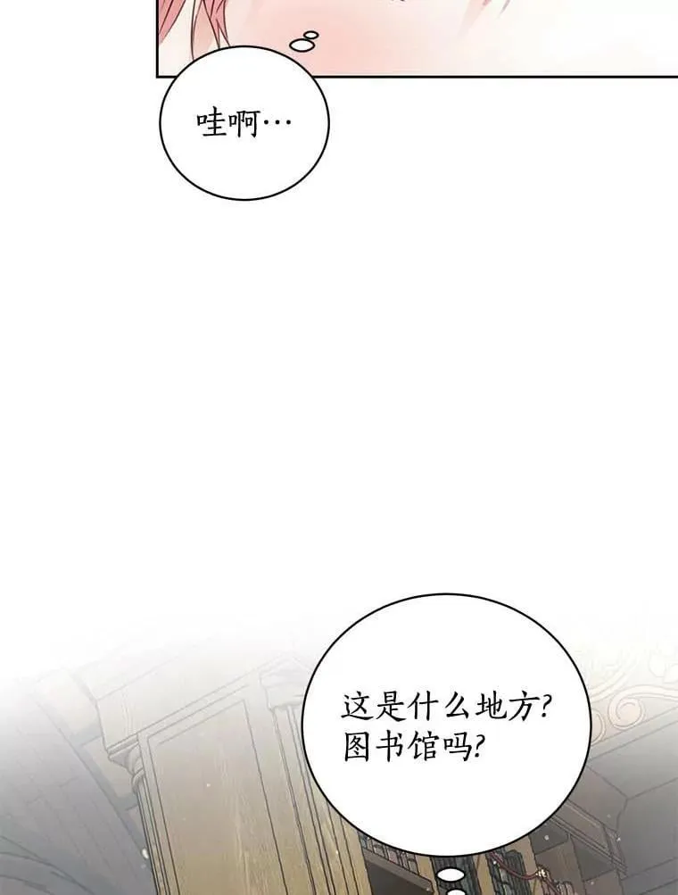 1.我穿越了 第71页