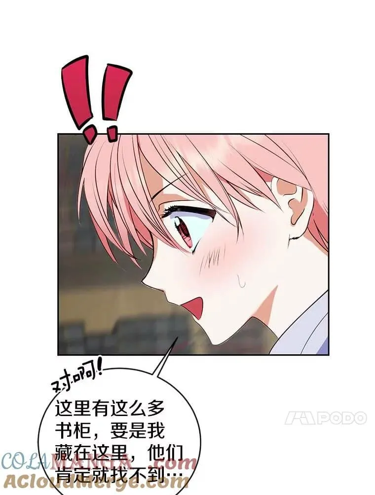1.我穿越了 第73页