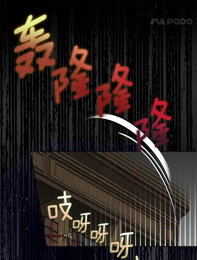1.我穿越了 第77页