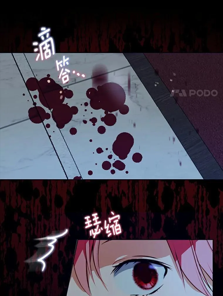1.我穿越了 第80页