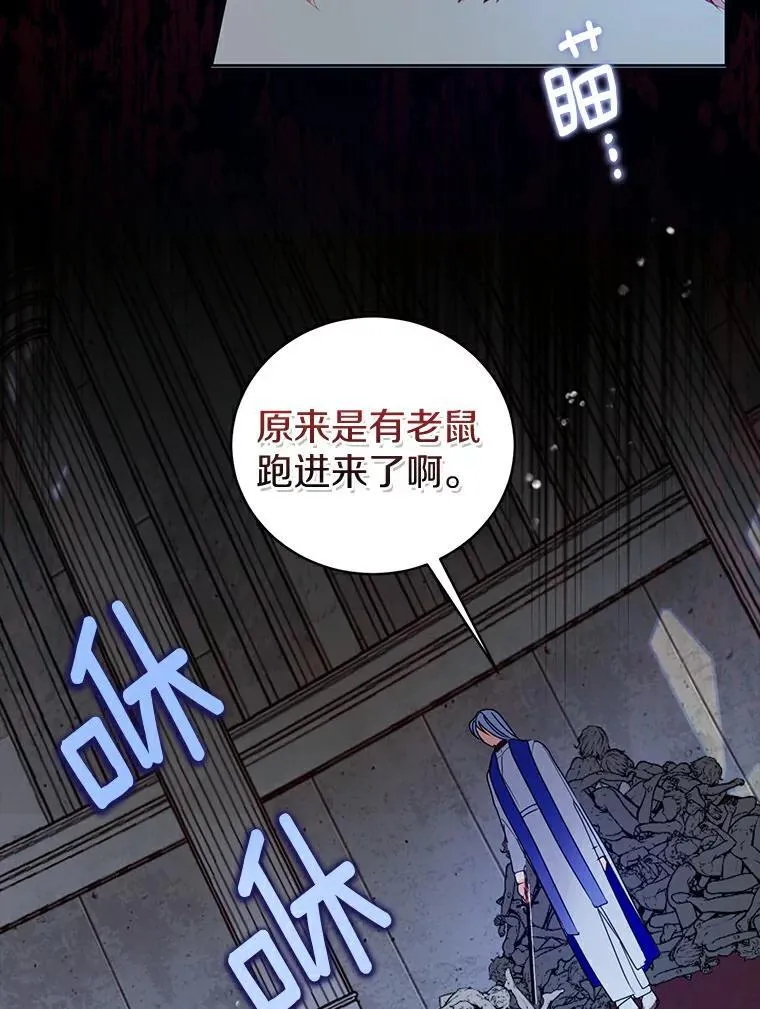 1.我穿越了 第81页