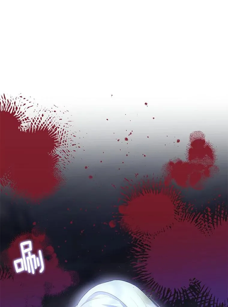 2.他是男主？ 第3页