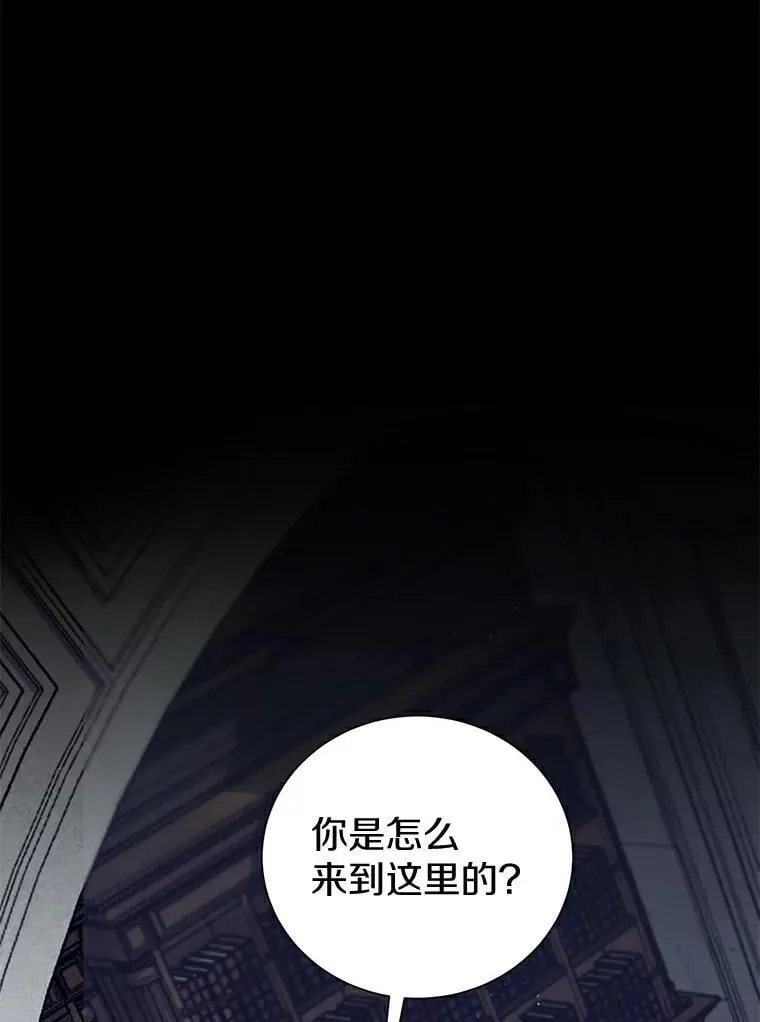 2.他是男主？ 第6页