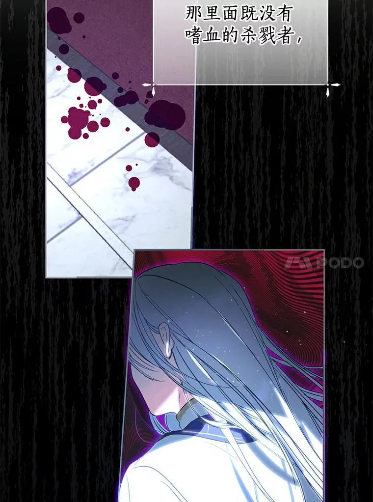 2.他是男主？ 第14页