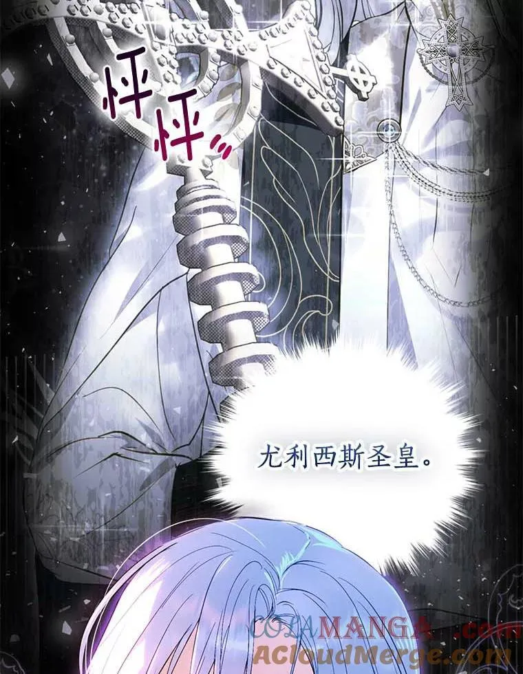 2.他是男主？ 第19页