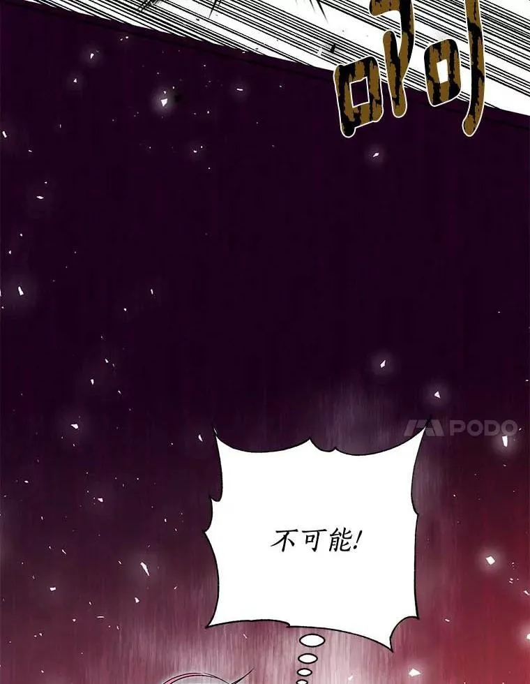 2.他是男主？ 第27页