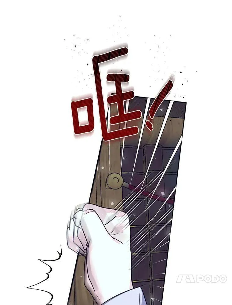 2.他是男主？ 第30页