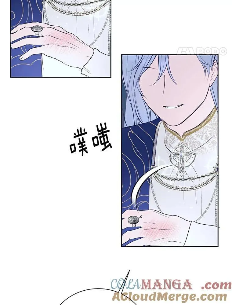 2.他是男主？ 第34页