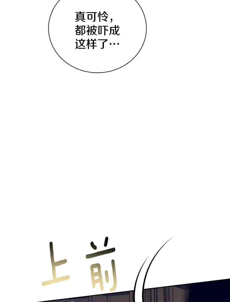 2.他是男主？ 第35页
