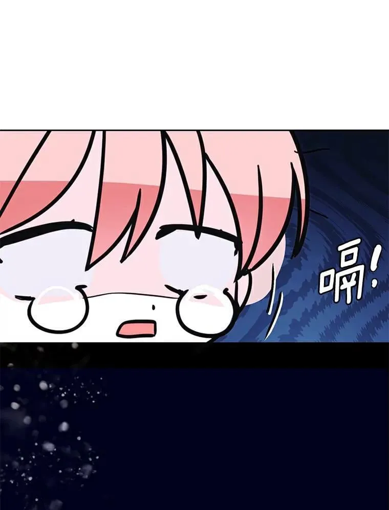2.他是男主？ 第42页