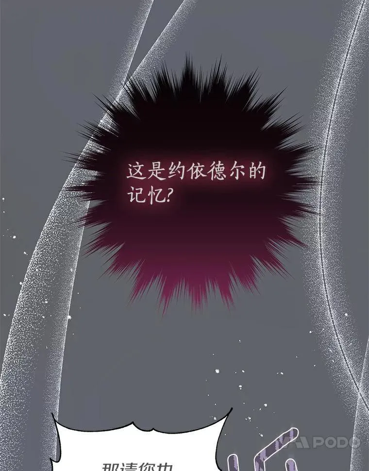 2.他是男主？ 第53页