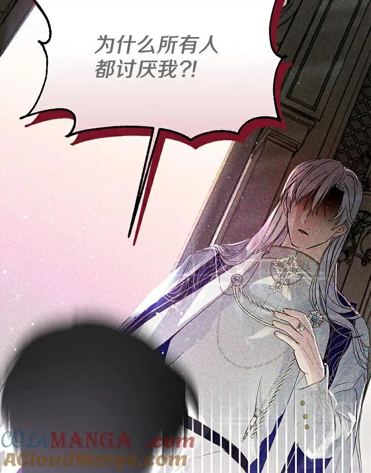 2.他是男主？ 第55页