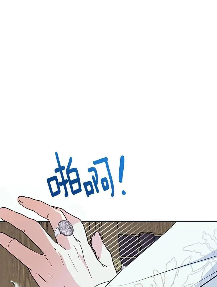 2.他是男主？ 第62页