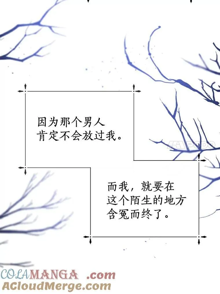 2.他是男主？ 第73页