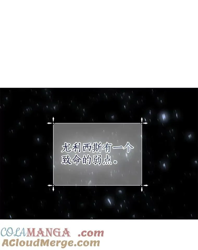 2.他是男主？ 第82页
