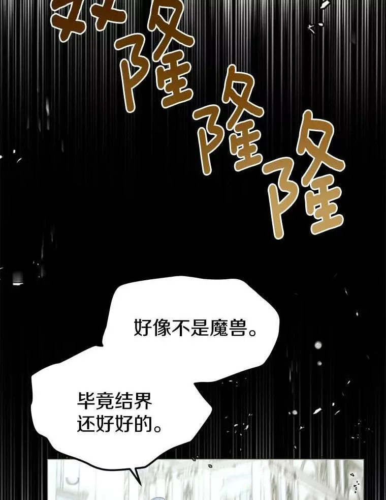 3.配对 第5页