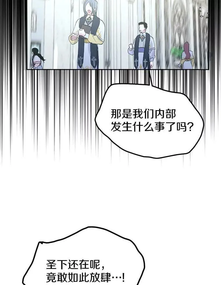 3.配对 第6页