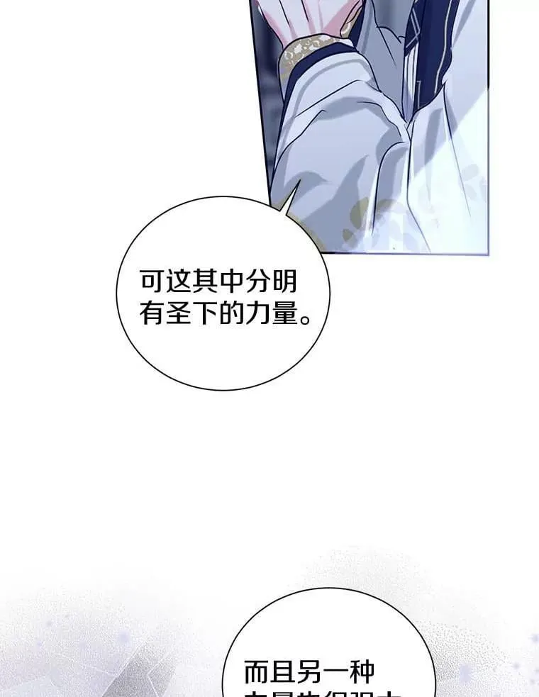3.配对 第8页