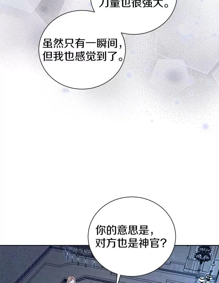 3.配对 第9页