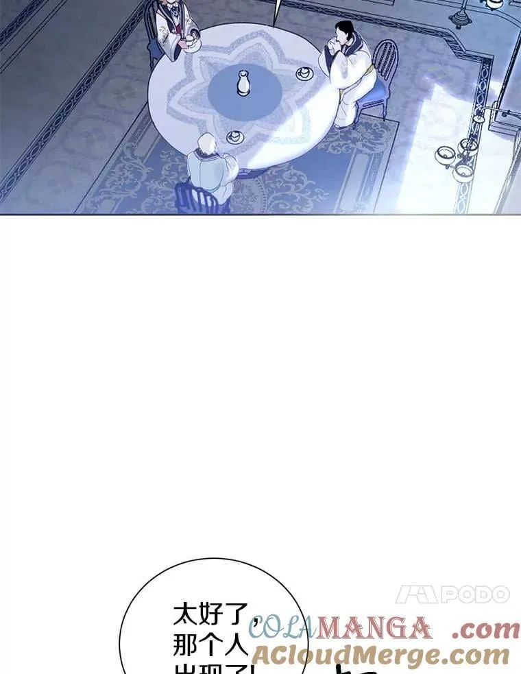 3.配对 第10页