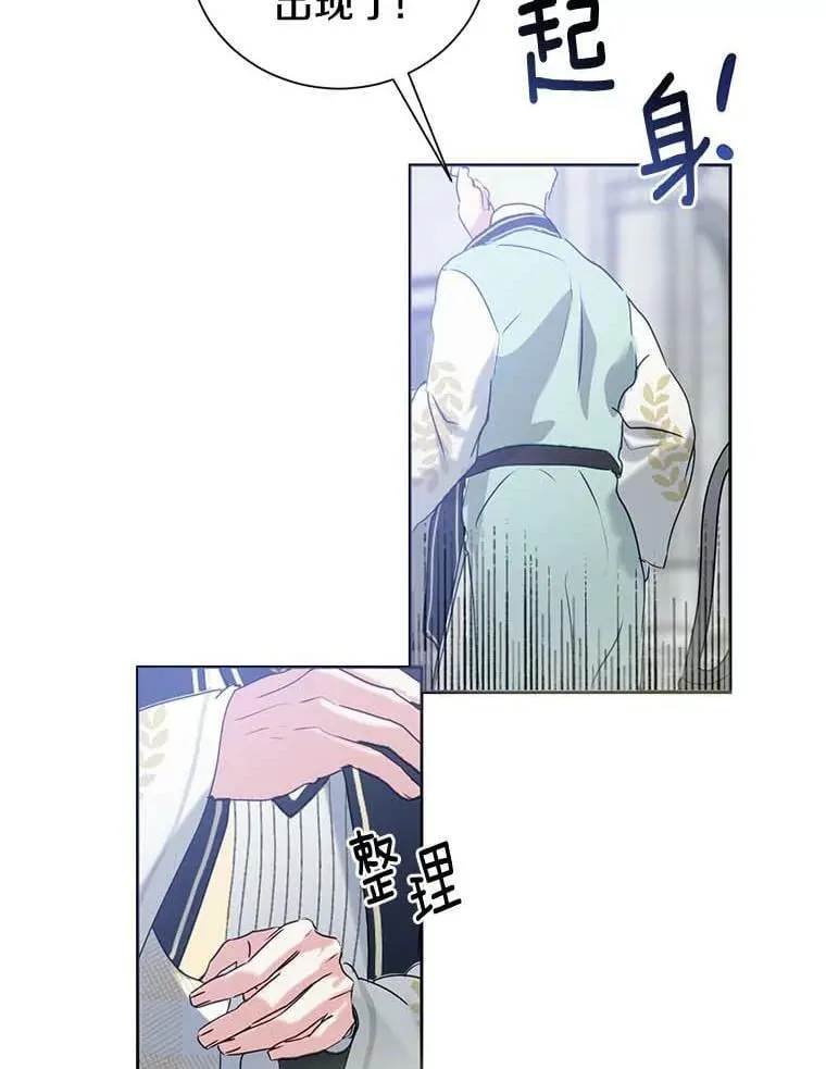 3.配对 第11页