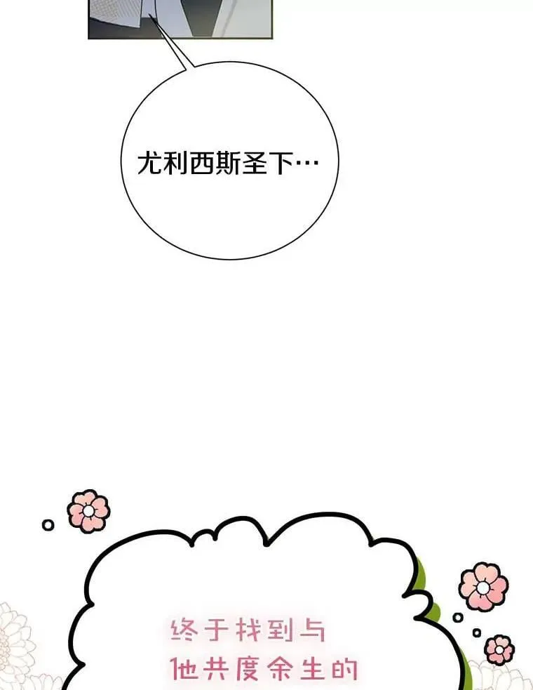 3.配对 第12页