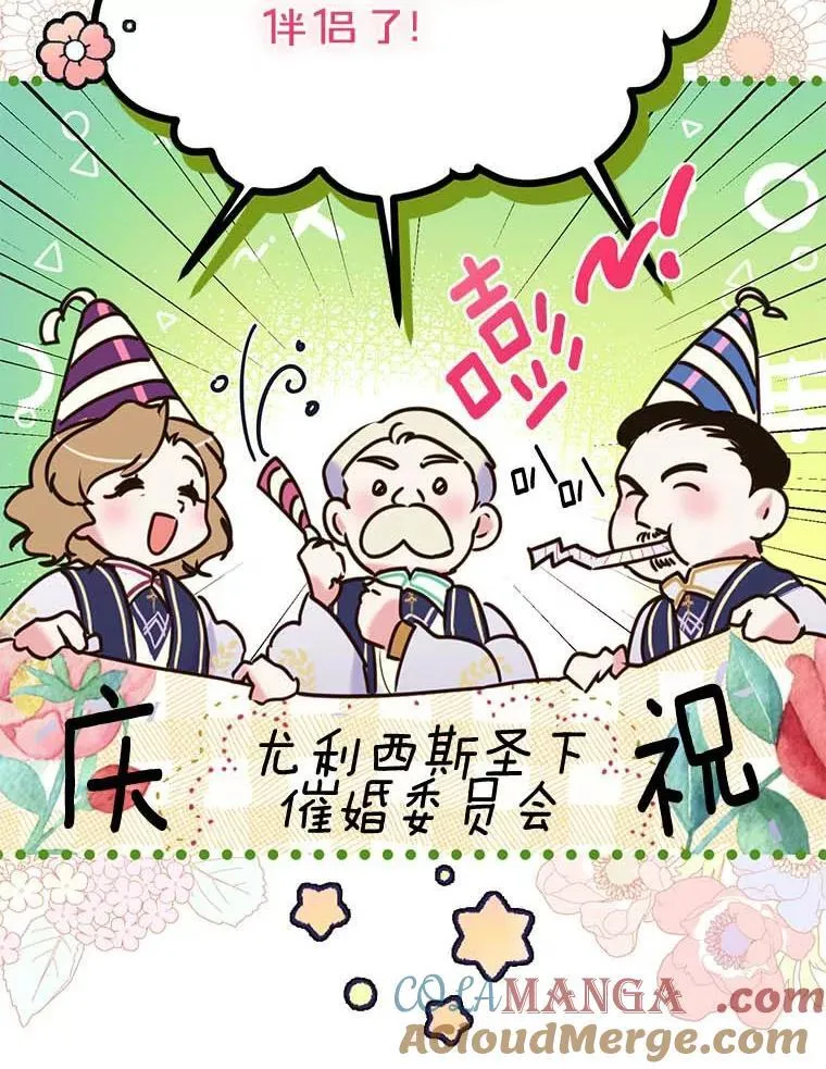 3.配对 第13页