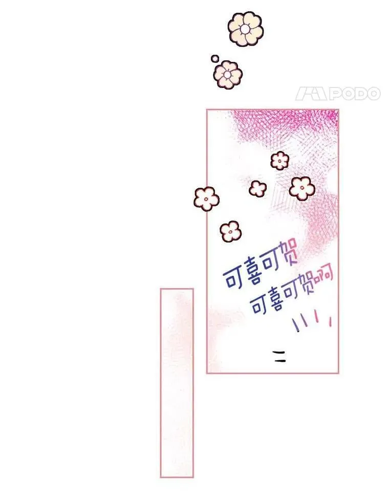 3.配对 第14页