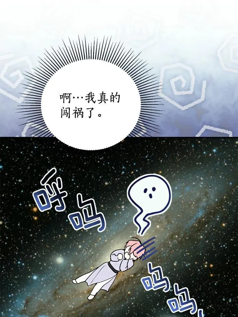 3.配对 第20页