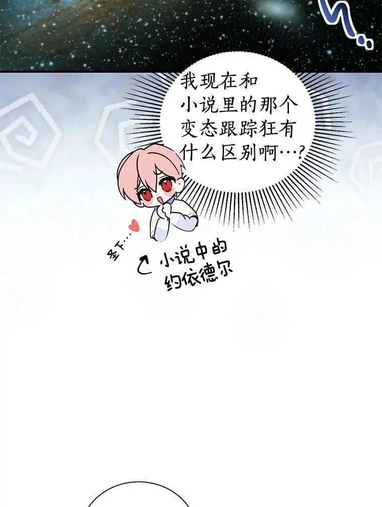 3.配对 第21页