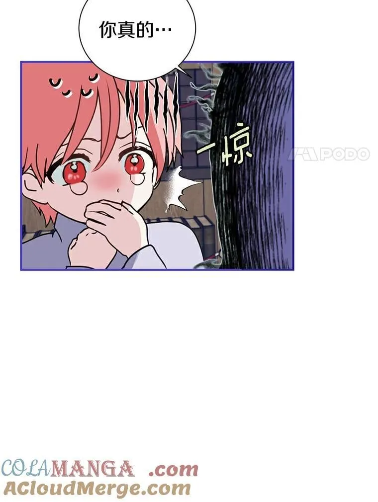 3.配对 第22页