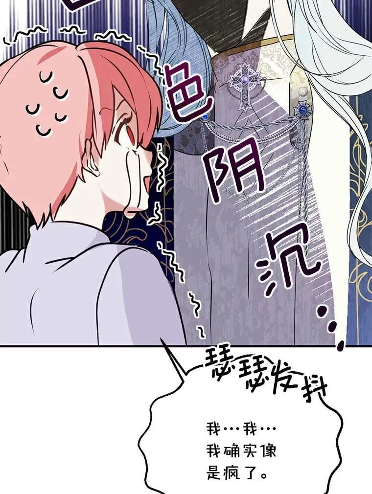 3.配对 第24页