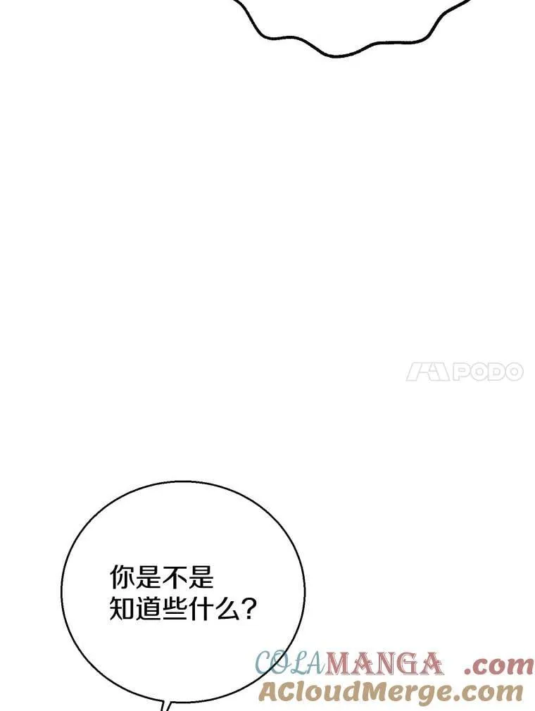 3.配对 第25页