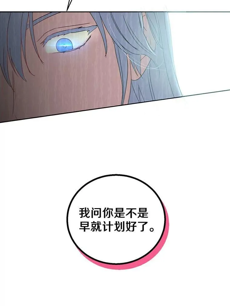3.配对 第26页