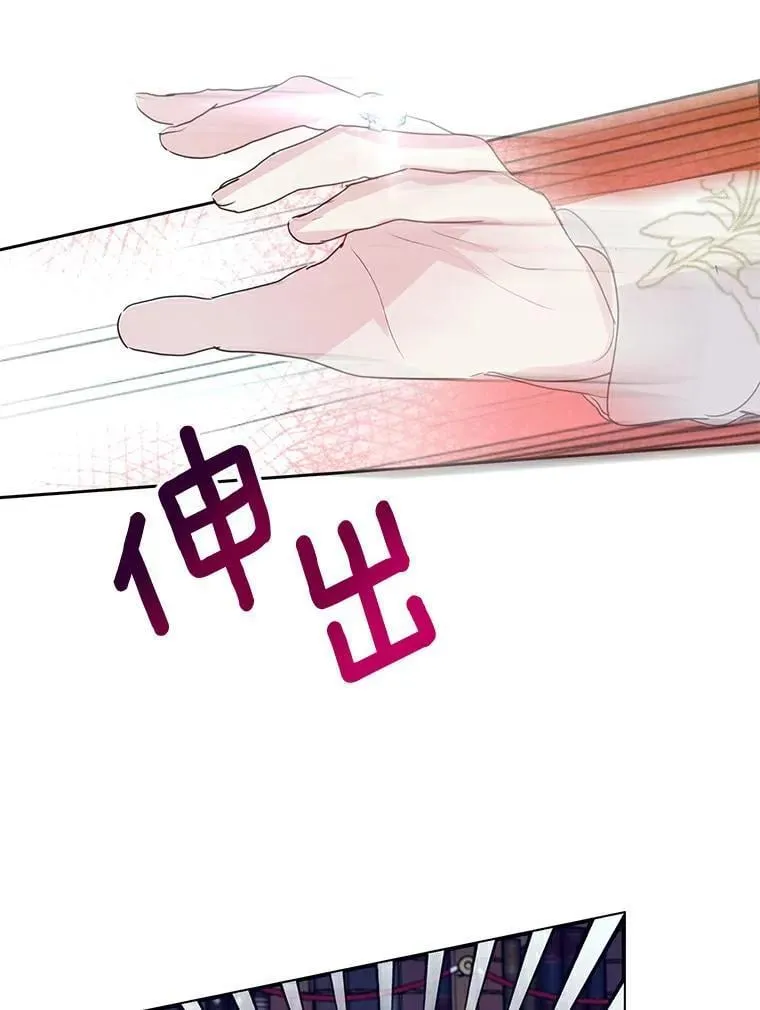 3.配对 第27页