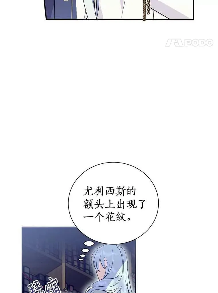 3.配对 第35页