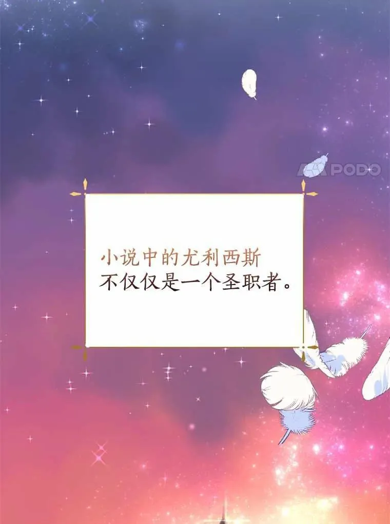 3.配对 第38页