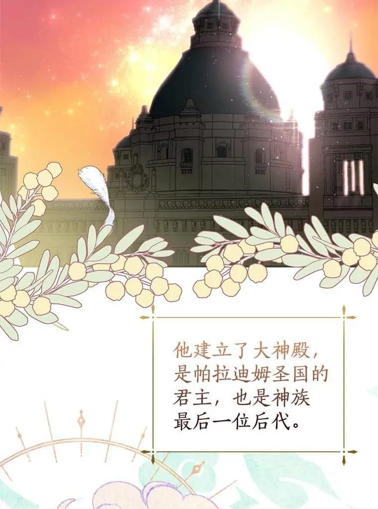3.配对 第39页