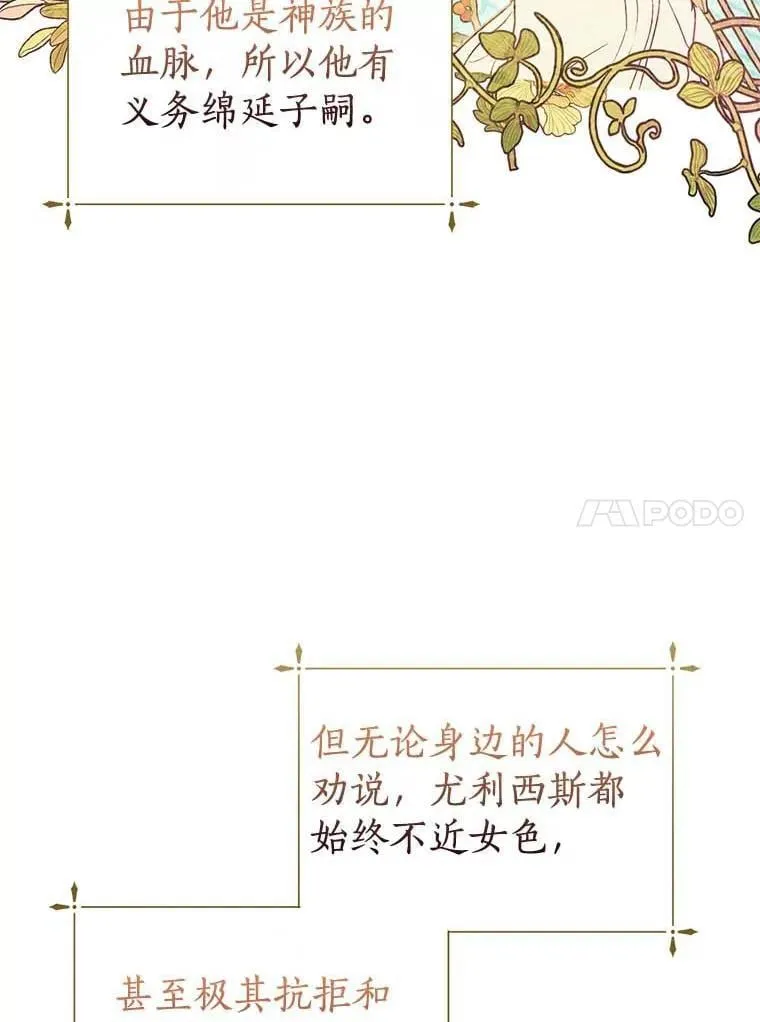 3.配对 第41页