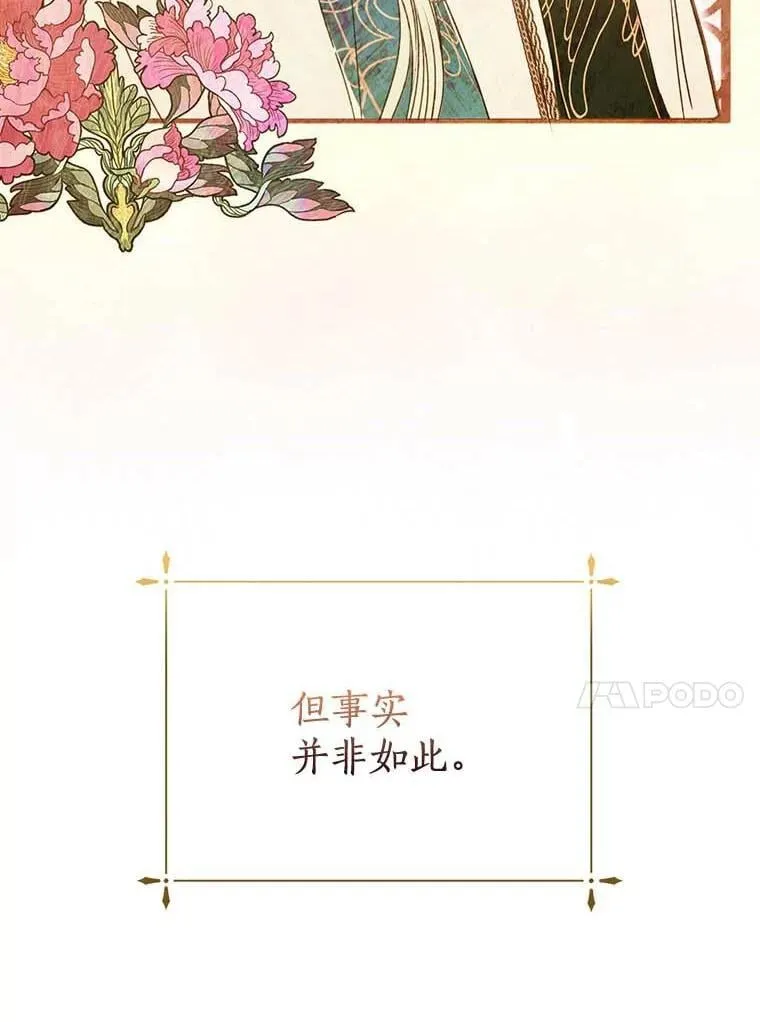 3.配对 第44页