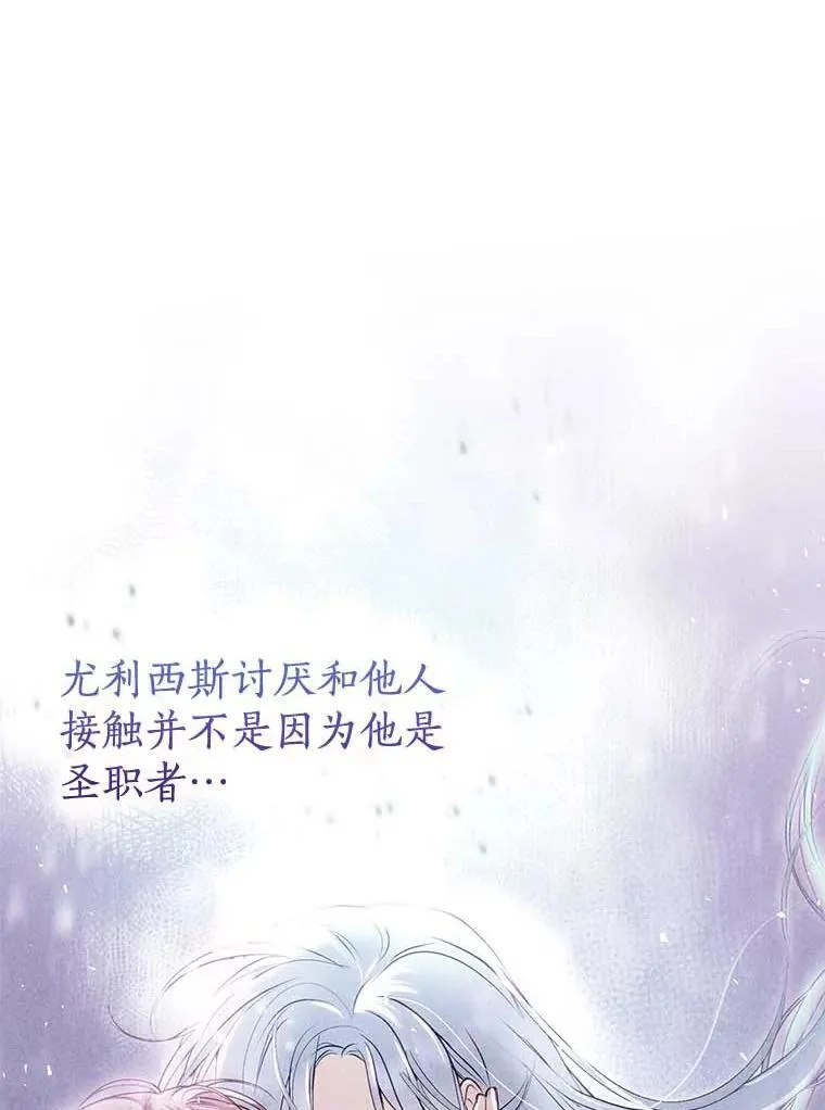 3.配对 第45页