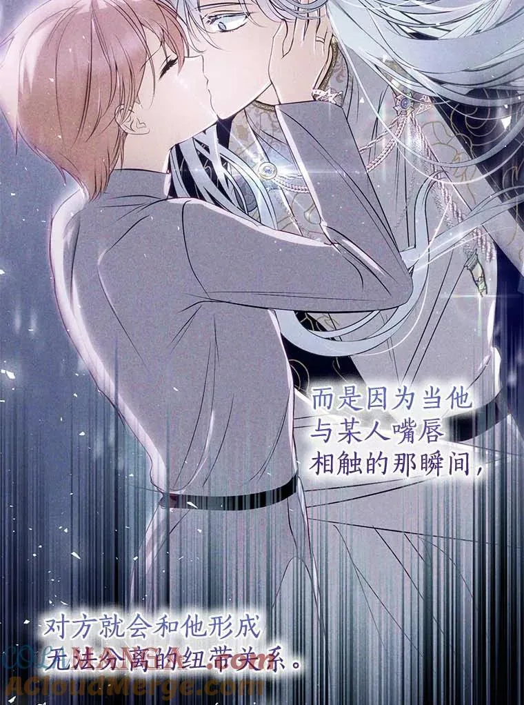 3.配对 第46页