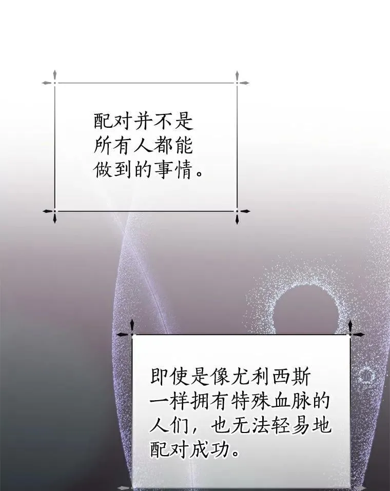 3.配对 第50页