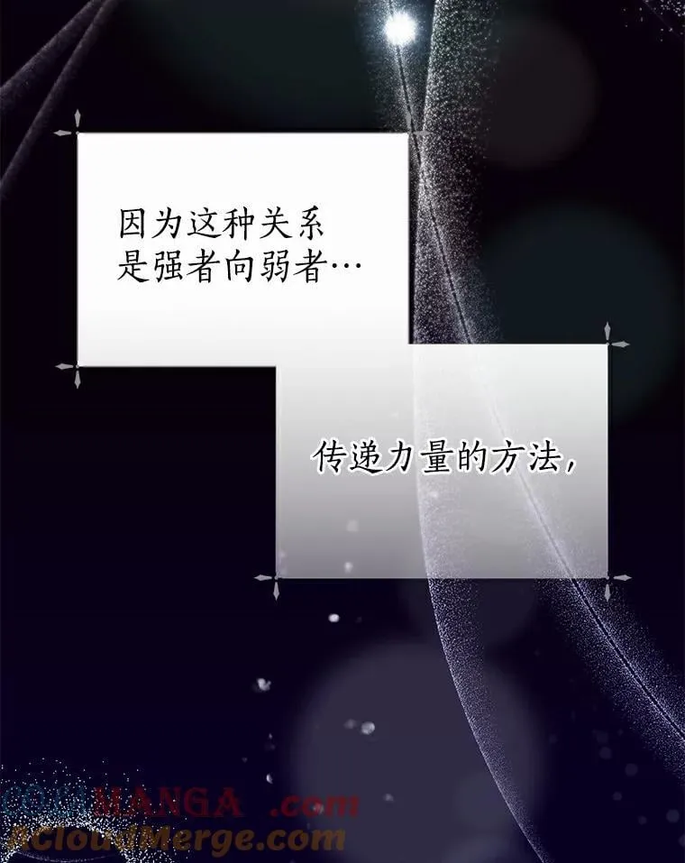 3.配对 第52页