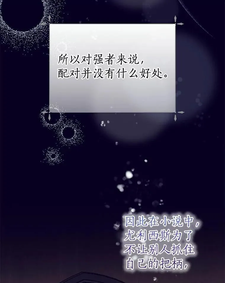 3.配对 第53页
