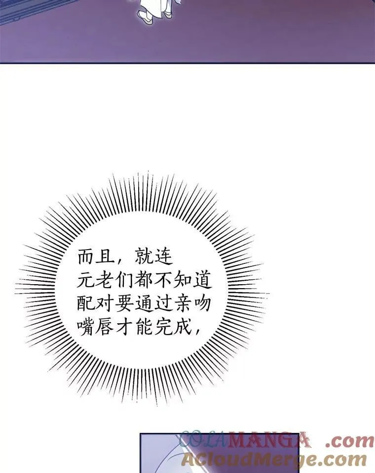3.配对 第55页