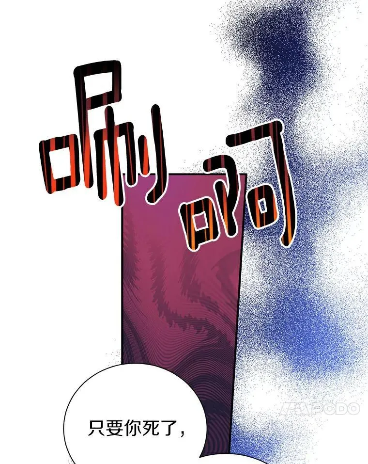 3.配对 第57页