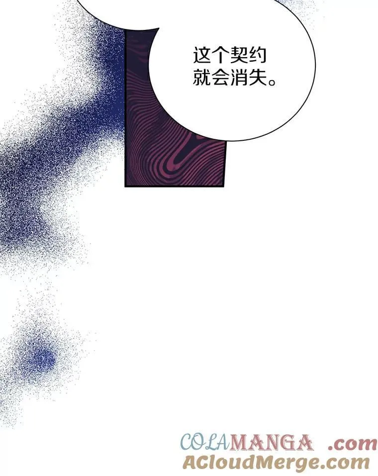 3.配对 第58页