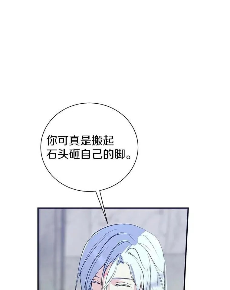 3.配对 第60页
